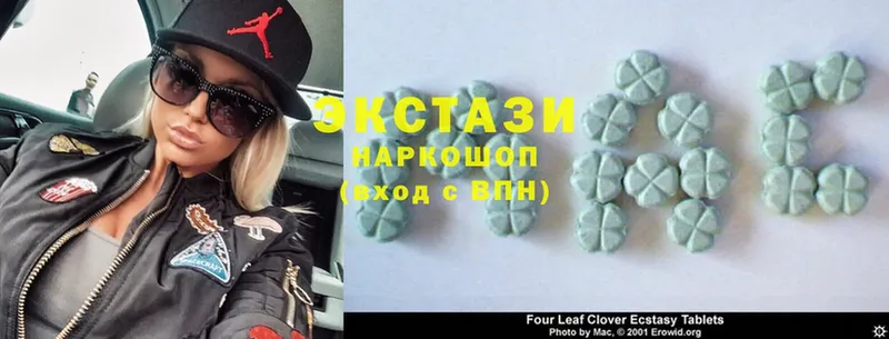 Экстази 280 MDMA  МЕГА как зайти  Переславль-Залесский 