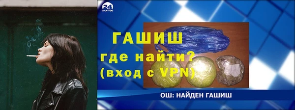 альфа пвп Володарск